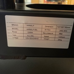 エアーコンプレッサー　ジャンク品の画像