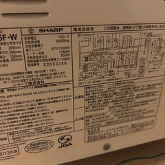 オーブンレンジ　シャープの画像