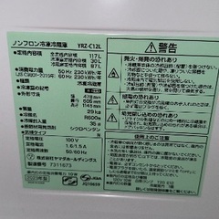 【新品未使用】REFAGE YRZC12L 2ドア冷蔵庫 REFAGE 容量 117Lの画像