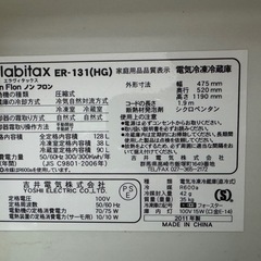 冷蔵庫128L「ジャンク品」」の画像