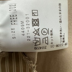 INTERPLANET ワンピース　フリーサイズの画像