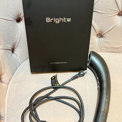 【美品】Brighte ブライト SHOWER DRYER シャワードライヤーの画像