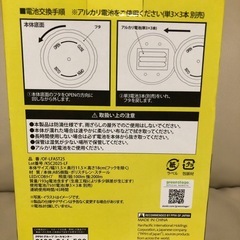 新品未使用　レトロLEDランタンの画像