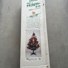 クリスマスツリー ナチュラルツリー 緑色 180cmの画像