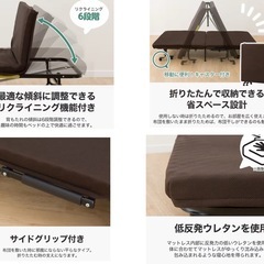 ニトリ　シングル折りたたみベッドの画像