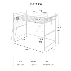 定価39,999円 美品 モダンデコ ロフトベッド セミダブル 2段ベッド 二段ベッド はしご パイプ パイプベッド システムベッド ベッド おしゃれ の画像