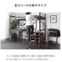 定価39,999円 美品 モダンデコ ロフトベッド セミダブル 2段ベッド 二段ベッド はしご パイプ パイプベッド システムベッド ベッド おしゃれ の画像