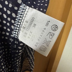 Boujeloud チュニック　サイズ38の画像