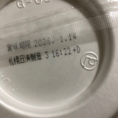 【ご購入者確定】特盛　どん兵衛　3この画像