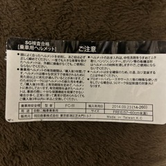 バイク用品の画像