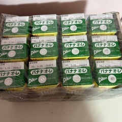 バナナ・オレ★12本セット
の画像