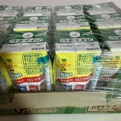 バナナ・オレ★12本セット
の画像