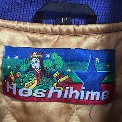 レア hoshihime yokosuka スカジャン 青×金 蝶の画像