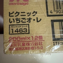 いちごオ・レ★12本セット
の画像