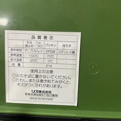 ゴミ箱　21ℓ
の画像
