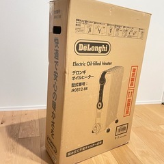 【8-10畳用】デロンギ オイルヒーター 乾燥知らず/静音/安心設計
の画像