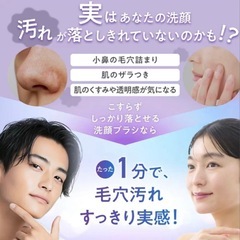 新品　urフェイシャルブラシの画像