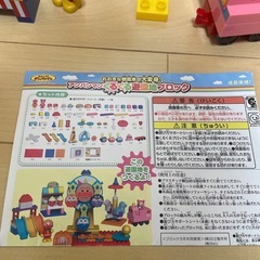 【美品】おおきな観覧車が大変身！アンパンマンくるくる遊園地ブロックの画像