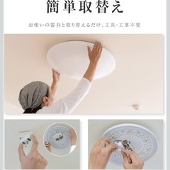 シーリングライトの画像