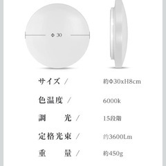 シーリングライトの画像