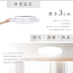 シーリングライトの画像