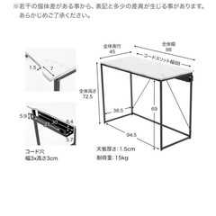 パソコンデスクの画像
