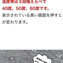 携帯カイロUSB 懐中電灯にも、なるの画像