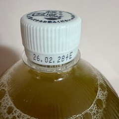 綾鷹2L★他の商品を購入される方だけ購入可能
の画像