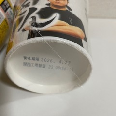 みそきん3つ全種類　セットの画像