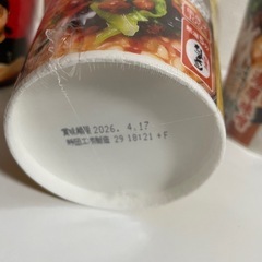 みそきん3つ全種類　セットの画像