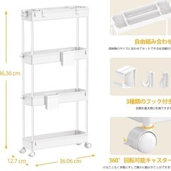 キッチンワゴン 隙間収納 スリム 13cm 収納カップ 仕切板付き 多機能 小物 食品 調味料 キャスター付き 組立簡単 浴室 台所 冷蔵庫横 4段 ホワイトの画像