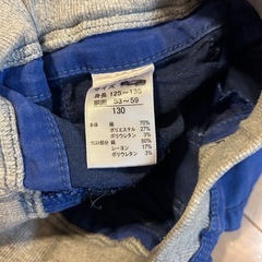 12/8削除予定　ハーフパンツ　130cmの画像