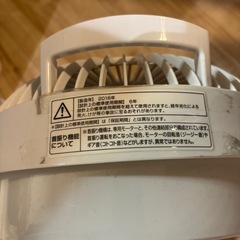 山善 サーキュレーターの画像