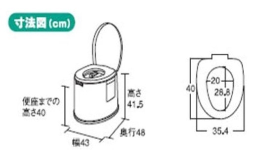 Panasonicポータブルトイレ　中バケツ、便座カバー、未使用消臭剤1本付き　