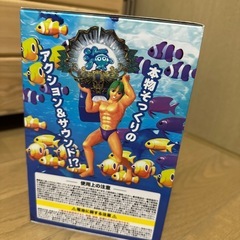 大海物語4スペシャル　パールフラッシュギミックの画像