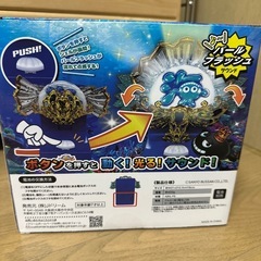 大海物語4スペシャル　パールフラッシュギミックの画像