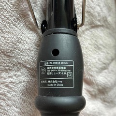 SALONIA カール
アイロン 25mm の画像