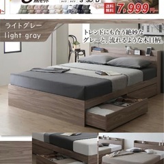 ベッドフレームのみの画像