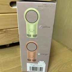 NEKO羽なしファンヒーター2（yellow）
の画像
