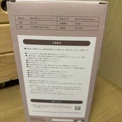 NEKO羽なしファンヒーター2（yellow）
の画像