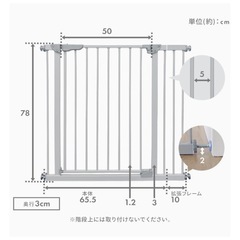 ベビーゲートの画像