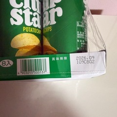 チップスター★のりしお味
の画像