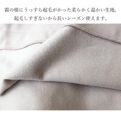 裏起毛マタニティスカートの画像
