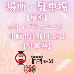 残り2枠🔥AIワークショップの画像