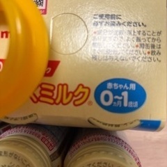 ほほえみ　液体ミルク　9本の画像