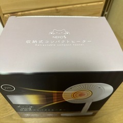 NEKO収納式コンパクトヒーターの画像