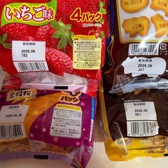 お菓子★お得セット
の画像
