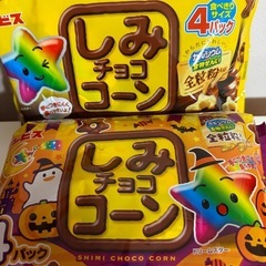 お菓子★お得セット
の画像