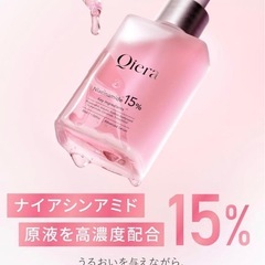 ナイアシンアミド15％高濃度配合 美容液 30ml 透明感 保湿 敏感肌の画像