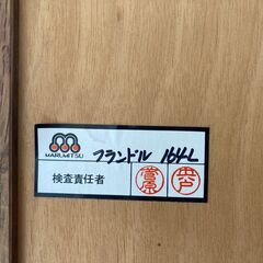 食器棚　マルミツ　フランドルの画像